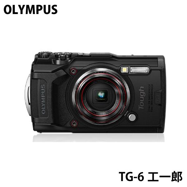 OLYMPUS オリンパス 工事写真現場用 デジタルカメラ TG-6 工一郎 買取価格比較