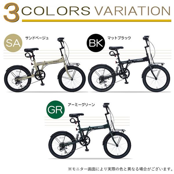 MYPALLAS マイパラス 折畳セミファット20・6SP・リアサス MF208 NAUGHTIX サンドベージュ（SA）自転車 20インチ シマノ 6段変速 地域別料金有り 代引不可｜yp-com｜09