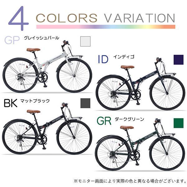 池商 MYPALLAS マイパラス 折畳シティクロス27・6段ギア DE601 マット