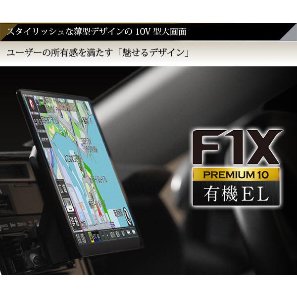 パナソニック カーナビ ストラーダ CN-F1X10LD 有機EL 10V型 SDカーナビ ハイレゾ bluetooth フルセグ 対応 DVD CD Strada Panasonic｜yp-com｜07