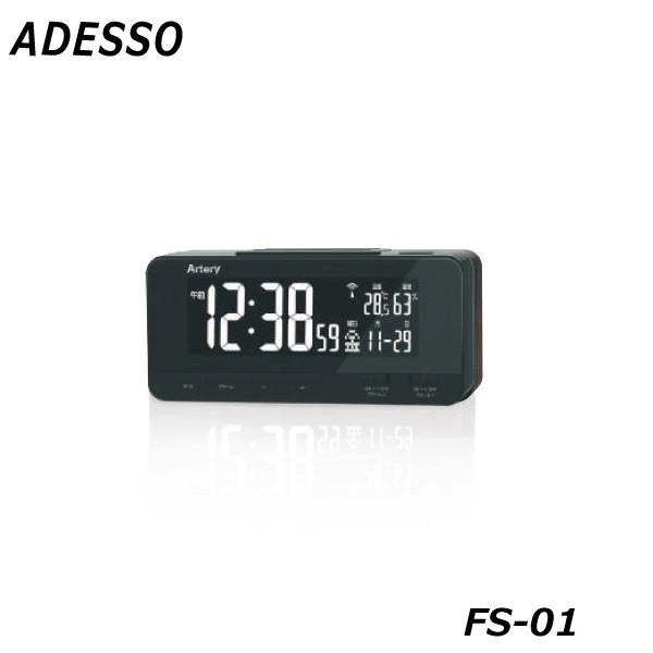 アデッソ レインボー ディスプレイ 電波クロック FS-01 別料金にて名入れ対応可能｜yp-com