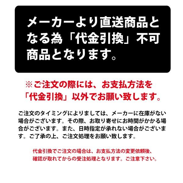 シンセイ　シルバーハウスカー　TC1410AL-1B　代引不可　沖縄県配達不可