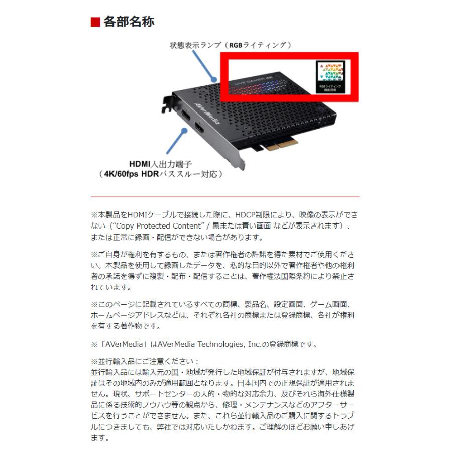 AVerMedia（アバーメディア） PC内蔵型 ビデオキャプチャーボード
