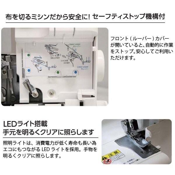 シンガー ロック ミシン S-900DF プロフェッショナル2 2本針4本糸 差動送り機能 3年保証 SINGER （代引不可／北海道追加送料あり）_2