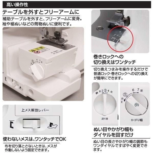 シンガー ロック ミシン S-900DF プロフェッショナル2 2本針4本糸 差動送り機能 3年保証 SINGER （代引不可／北海道追加送料あり）_3