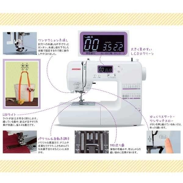 全品最安値に挑戦全品最安値に挑戦ジャノメ コンピュータミシン JN-51