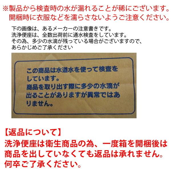 TOTO 温水洗浄便座 ウォシュレット TCF8GM24 (#SC1) パステルアイボリー KMシリーズ 瞬間式 きれい除菌水 プレミス 暖房便座 リモコン付き トートー｜yp-com｜18