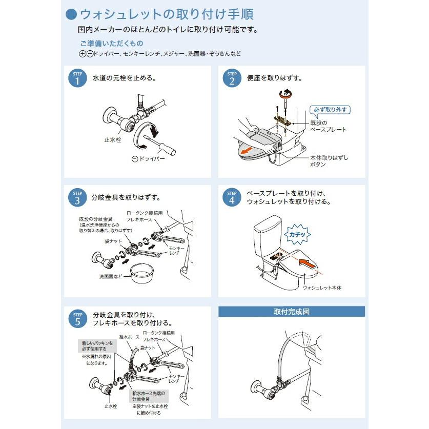 ウォシュレット（TOTO） TOTO 温水洗浄便座 ウォシュレット TCF8GK34