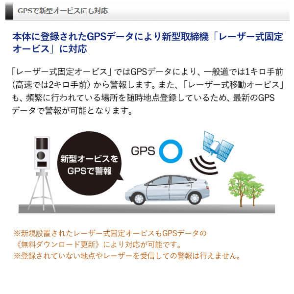 コムテック（Comtec） シガーソケットタイプ超高感度GPSレシーバー