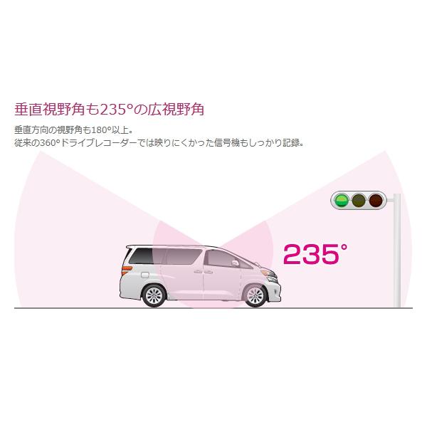 コムテック 360°撮影 ドライブレコーダー ZDR037 リアカメラ搭載 車載
