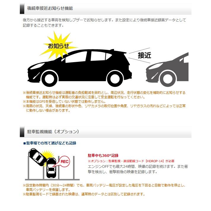 コムテック（Comtec） 360°撮影 ドライブレコーダー ZDR037 リアカメラ