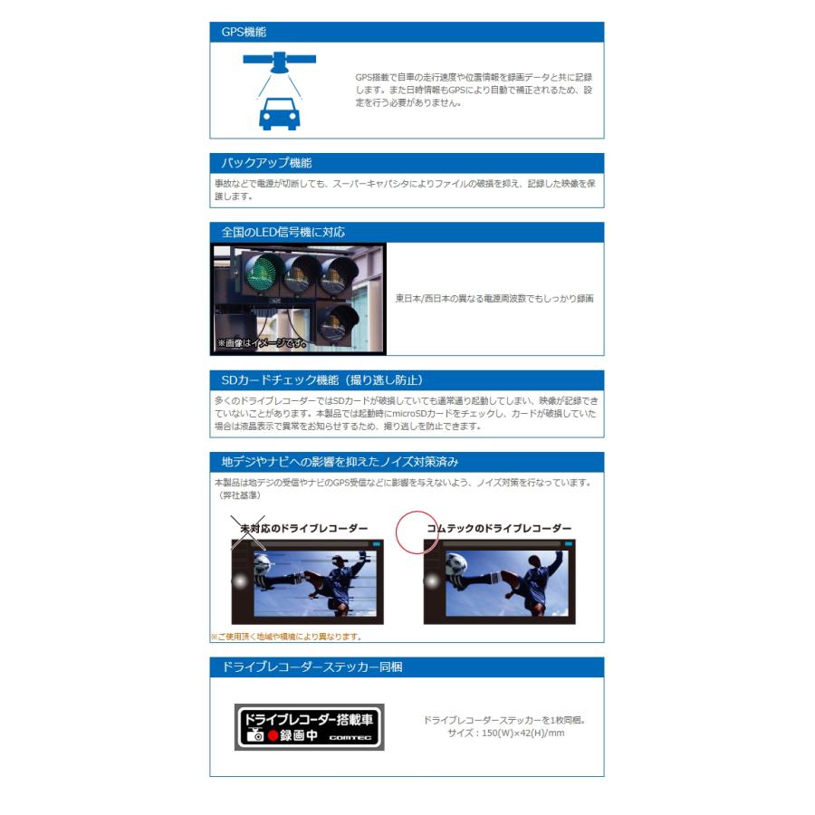 コムテック（Comtec） 360°撮影 ドライブレコーダー ZDR037 リアカメラ