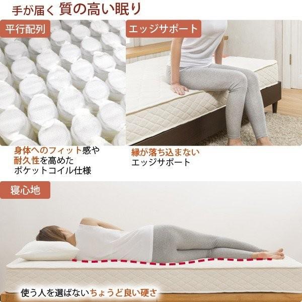 フランスベッド ラ・ドゥーゼム ポケットコイル マットレス S DE-P100 シングルサイズ La deuxieme France BeD | フランスベッド | 02