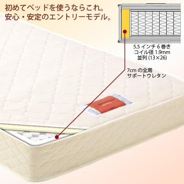 フランスベッド ラ・ドゥーゼム ポケットコイル マットレス S DE-P100 シングルサイズ La deuxieme France BeD | フランスベッド | 03