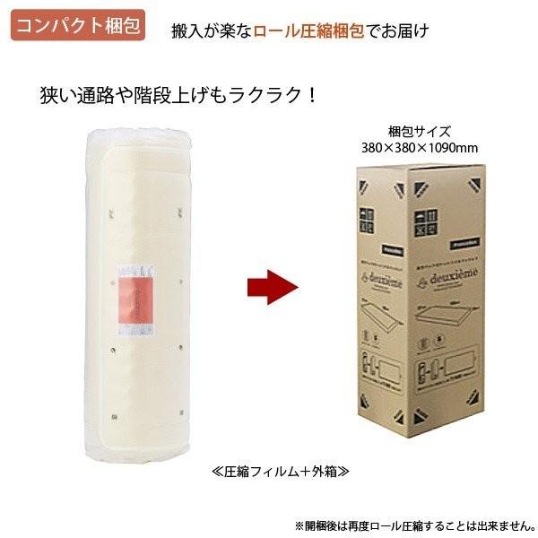 フランスベッド ラ・ドゥーゼム ポケットコイル マットレス S DE-P100 シングルサイズ La deuxieme France BeD | フランスベッド | 04