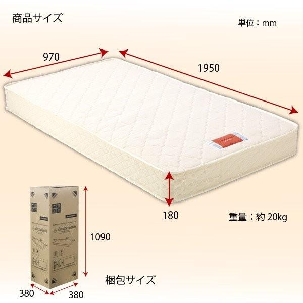 フランスベッド ラ・ドゥーゼム ポケットコイル マットレス S DE-P100 シングルサイズ La deuxieme France BeD | フランスベッド | 05