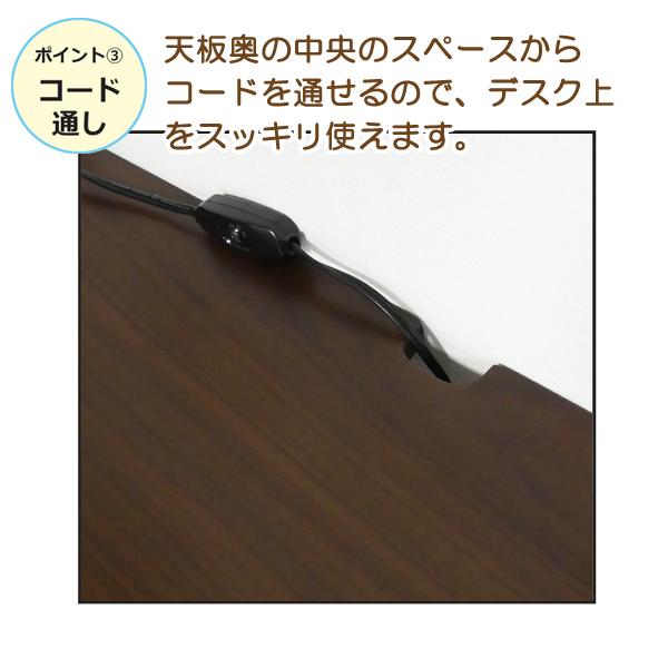 ワークデスク 幅75cm ブラウン リモートワーク におすすめ 作業机 引出し付き 天然木ウォールナット突板 おしゃれな丸脚 テーブル 一部組立式 代引不可｜yp-com｜04