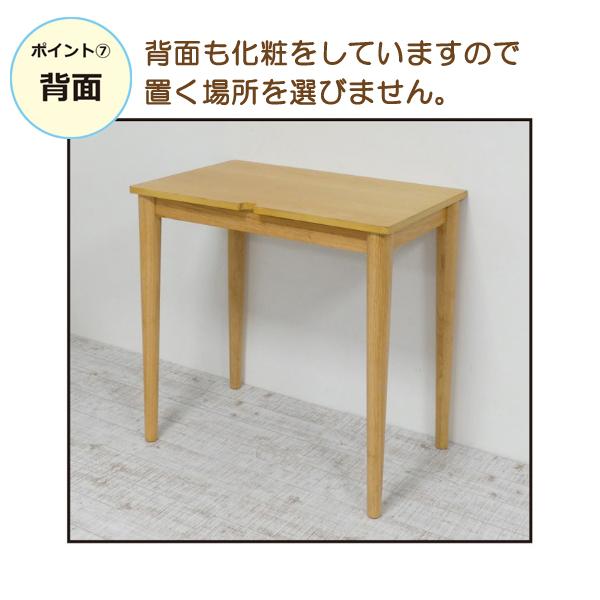 ワークデスク 幅75cm ナチュラル リモートワーク におすすめ 作業机 引出し付き 天然木ウォールナット突板 おしゃれな丸脚 テーブル 一部組立式 代引不可｜yp-com｜08