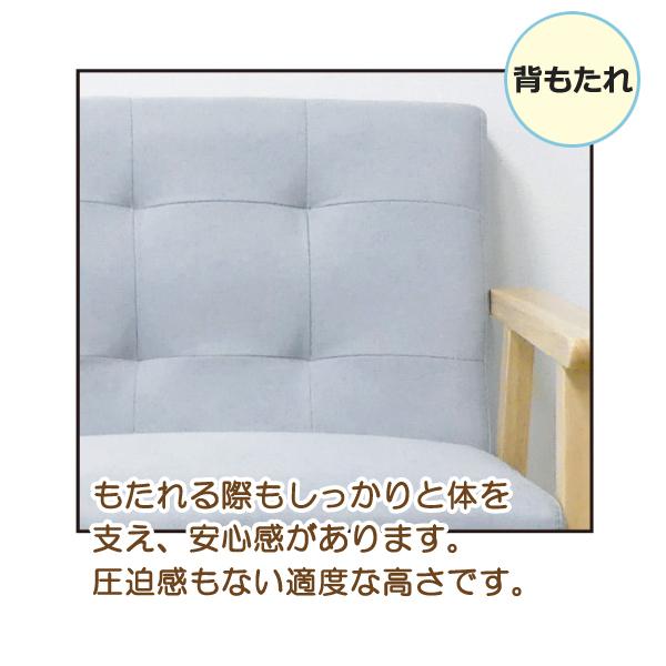 ソファ 1人掛けソファー グレー シングルソファー 天然木 ファブリック