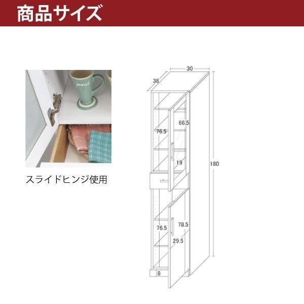 クロシオ カトレア 食器棚 幅30cm 代金引換不可の画像