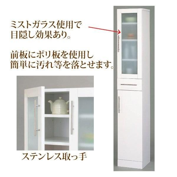 クロシオ カトレア 食器棚 幅30cm 代金引換不可の画像