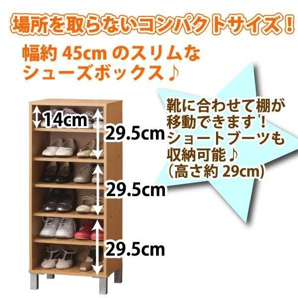 代金引換不可 クロシオ オープン シューズボックス W45 NA 下駄箱 靴箱