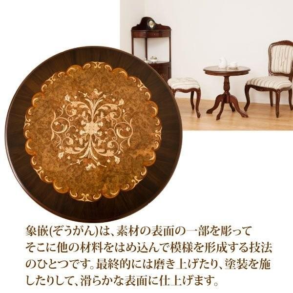 送料無料 クロシオ マルシェ テーブル 28566 幅60cm 完成品 代金引換 