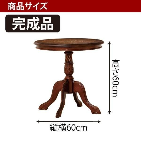 送料無料 クロシオ マルシェ テーブル 28566 幅60cm 完成品 代金引換 