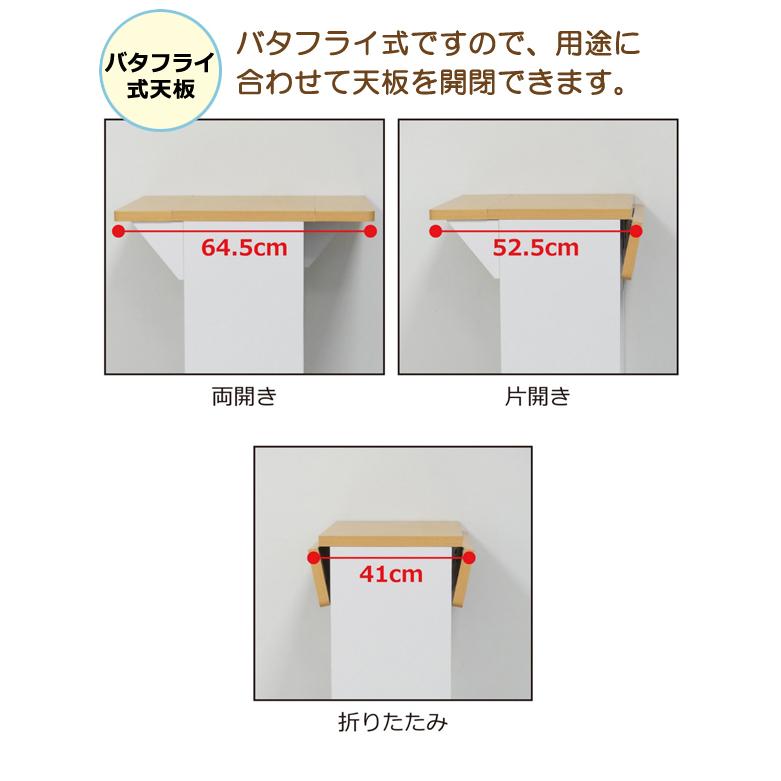 キッチンワゴン 幅60cm ホワイト 折りたたみ 天板付き バタフライ式 天板伸縮 キャスター付き キッチン収納 台所用ワゴン 組立式 代引不可の画像