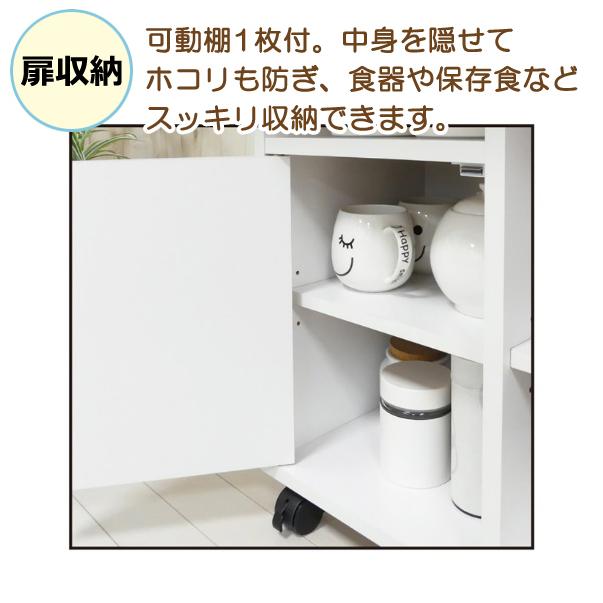 キッチンワゴン 幅60cm ホワイト 折りたたみ 天板付き バタフライ式 天板伸縮 キャスター付き キッチン収納 台所用ワゴン 組立式 代引不可の画像