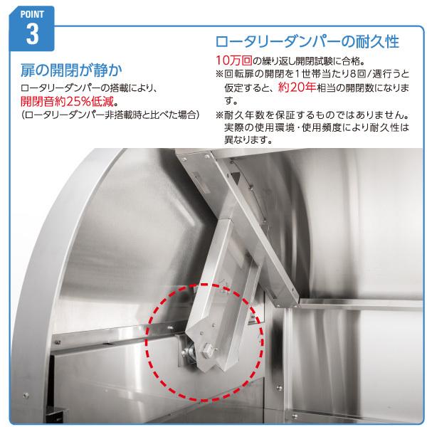 ダイケン　クリーンストッカー　CKS-1907-A　DAIKEN　代引不可　1200L　幅1950mm×奥750mm　容量　約26袋　ゴミステーション　ステンレス製　ゴミ収集庫　45Lゴミ袋