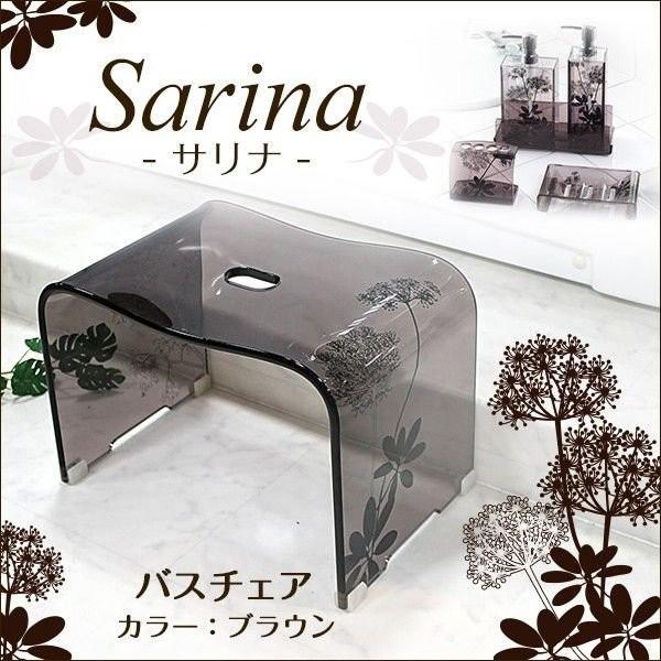 バスチェア ブラウン Sarina2 サリナ バスグッズ センコー : ワイピー