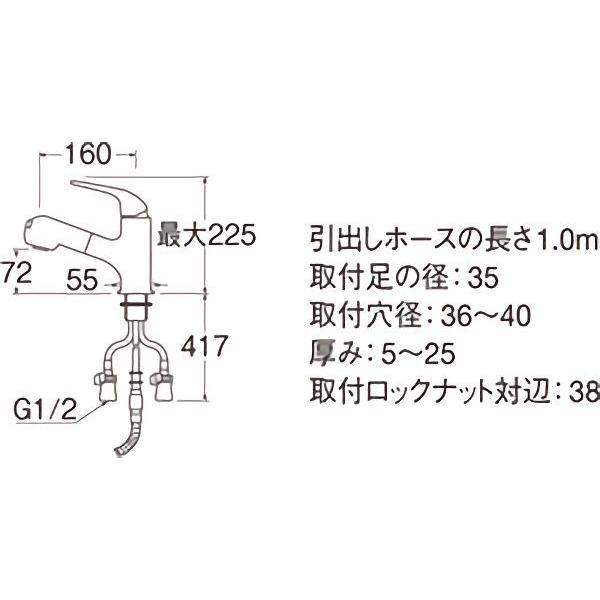 SANEI ワンホールシングルレバースプレー混合栓 一般地用 K3703JV-13 水栓金具 洗面用水栓 洗面所用 三栄水栓｜yp-com｜07