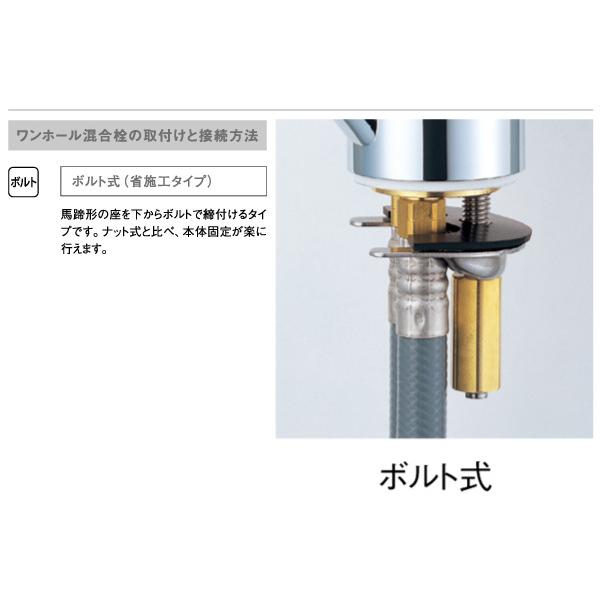 SANEI ワンホールシングルレバー混合栓 一般地用 K87111EJV-S-13 水栓