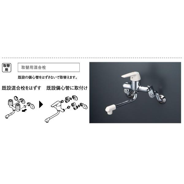 SANEI ツーホール台付シングルレバー混合栓 取替用 CK676-2-13 水栓金具 キッチン用 キッチン水栓 三栄水栓｜yp-com｜04