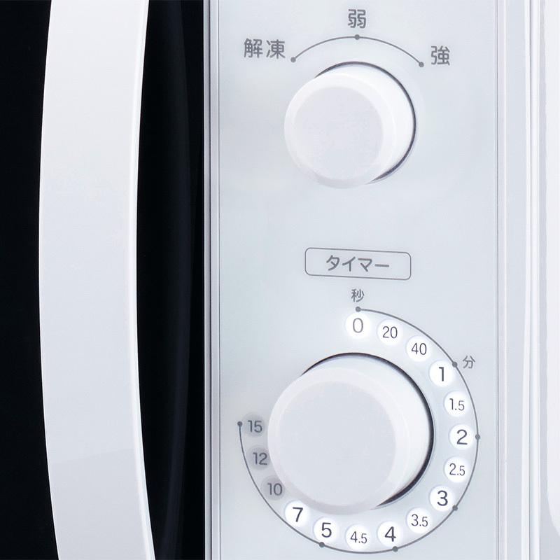 ユアサプライムス 電子レンジ PRE-670HFC ヘルツフリー 庫内容量 17L