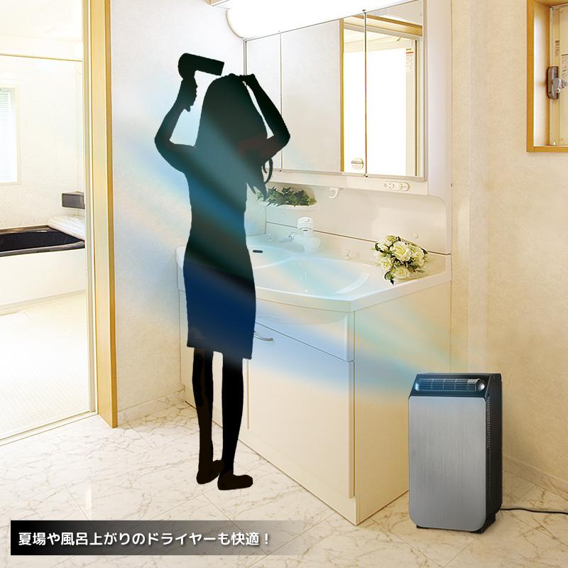 ユアサプライムス スポットエアコン YNSC-3D(SK) どこでもスモール