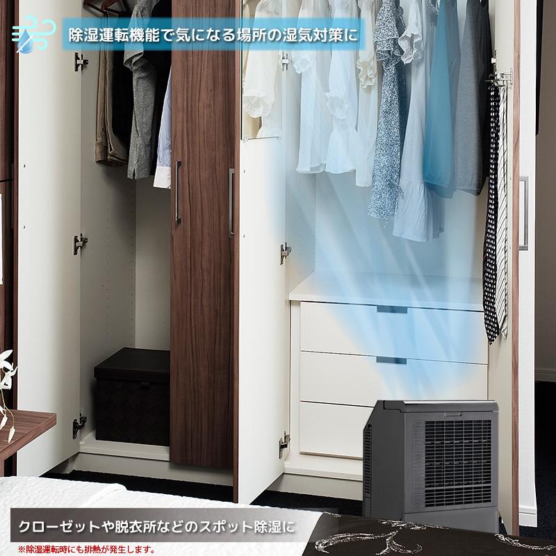 ユアサプライムス スポットエアコン YNSC-3D(SK) どこでもスモール