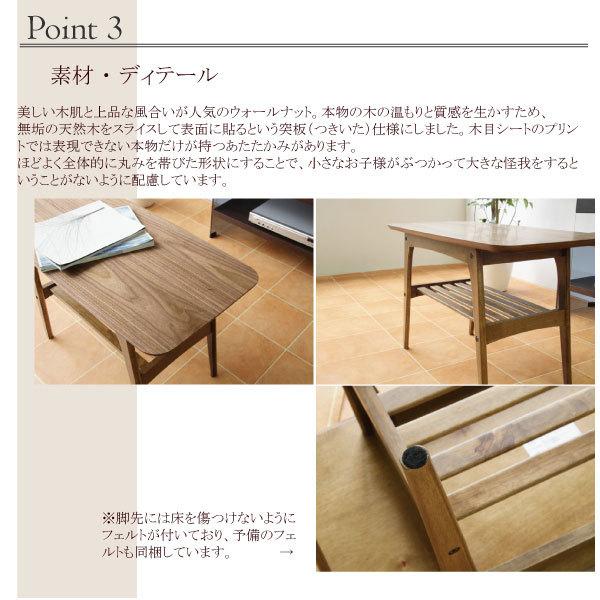 ローテーブル リビングテーブル ウォールナット おしゃれなコーヒー