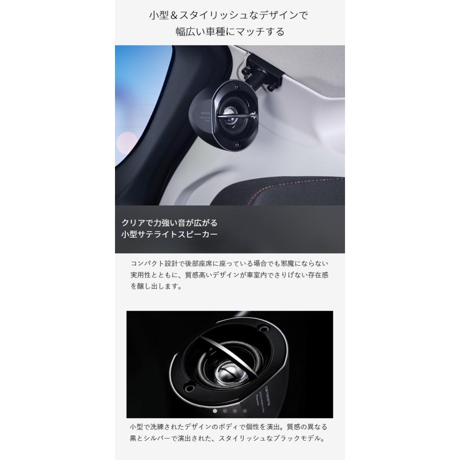 サテライトスピーカー Ts Stx510 B ブラック カロッツェリア 車載用 小型 コンパクト スピーカー Imcc スタイリッシュ おしゃれ 軽自動車 ミニバン パイオニア ワイピードットコム 通販 Yahoo ショッピング