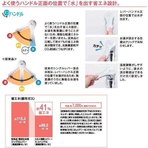 LIXIL　INAX　浄水器内蔵　シングルレバー混合水栓　壁付　エコハンドル　リクシル　省エネ　イナックス　寒冷地用　キッチン用　ハンドシャワー付　水栓金具　RJF-865YN　蛇口