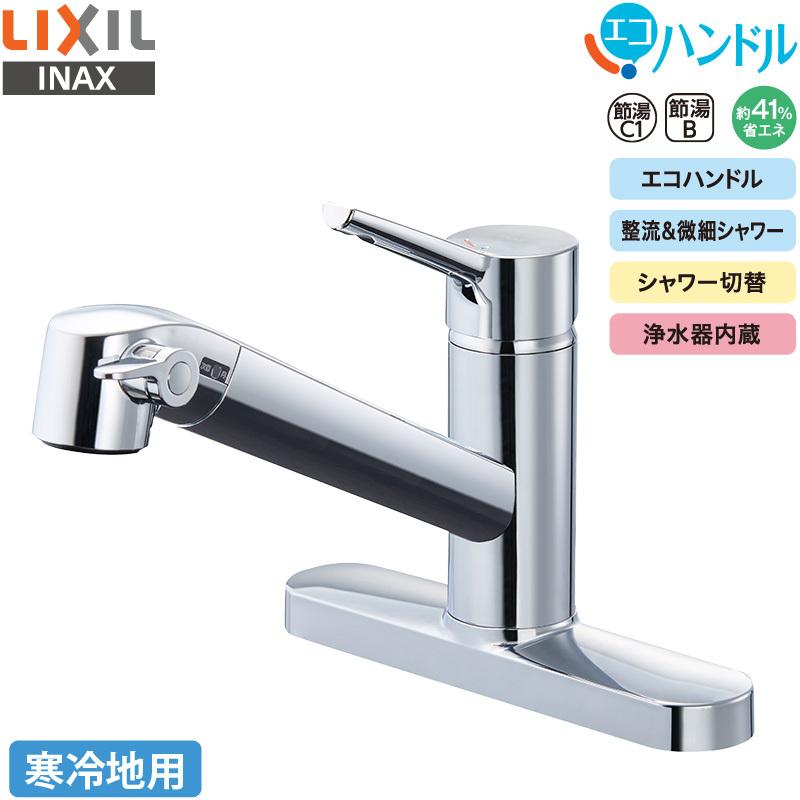 LIXIL INAX シングルレバー混合水栓 RJF-872YN キッチン用 浄水器内蔵 寒冷地用 エコハンドル 省エネ リクシル イナックス 水栓金具｜yp-com