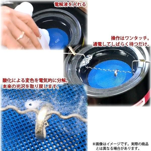 鈴峯 イオン洗浄器 スピードブライト 200SB 丸形 アクセサリーなどの洗浄に 電解洗浄器 SUZUHO 代金引換不可 |  | 01