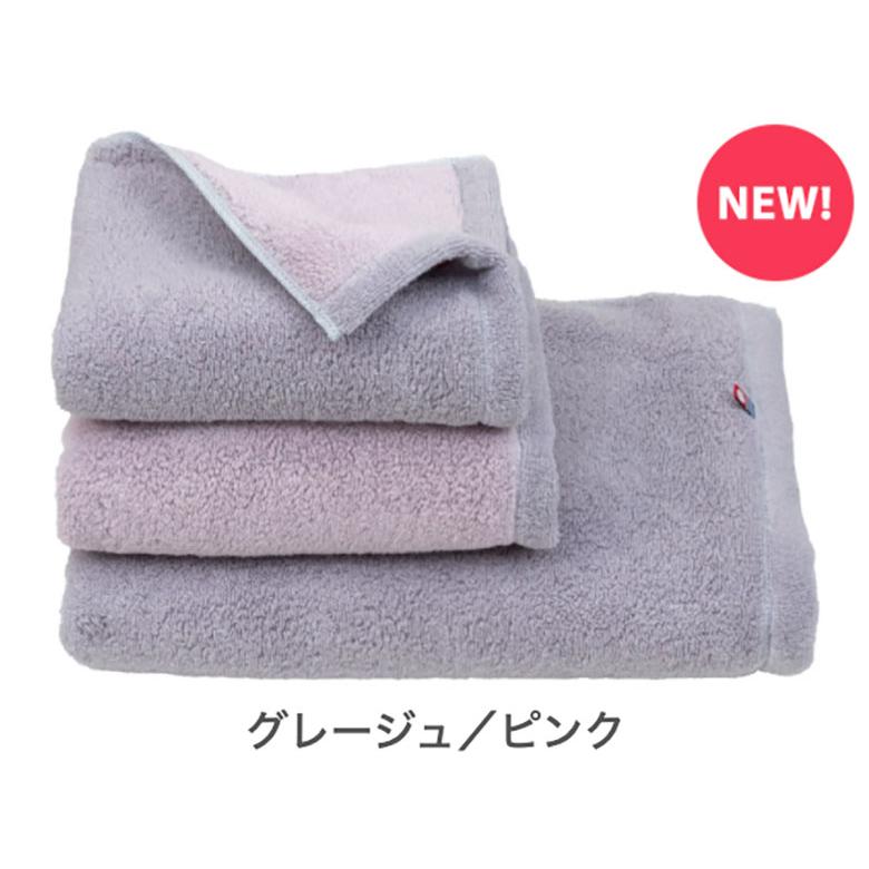 今治リバーシブルビッグバスタオル COREV-BB 今治タオル リバーシブルカラー バスタオル 大判 |  | 13