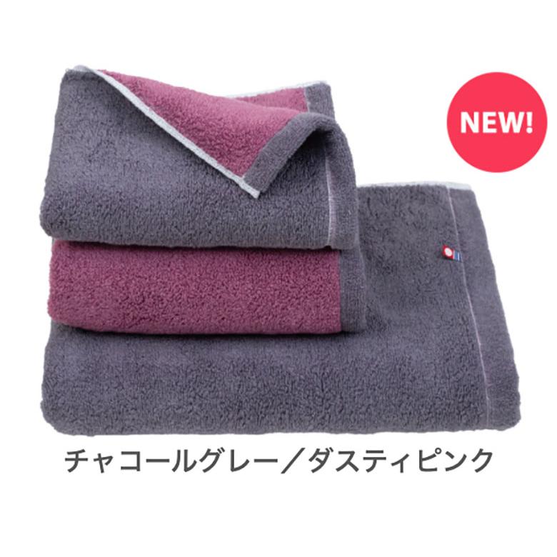 今治リバーシブルビッグバスタオル COREV-BB 今治タオル リバーシブルカラー バスタオル 大判 |  | 15