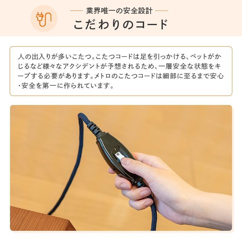 ユアサプライムス こたつテーブル マカロ545F 50×45cm 一人用こたつ 長方形 楕円形 おしゃれ かわいい 小さい ミニこたつ リビングコタツ ちいさなこたつ YUASA | ユアサプライムス | 19