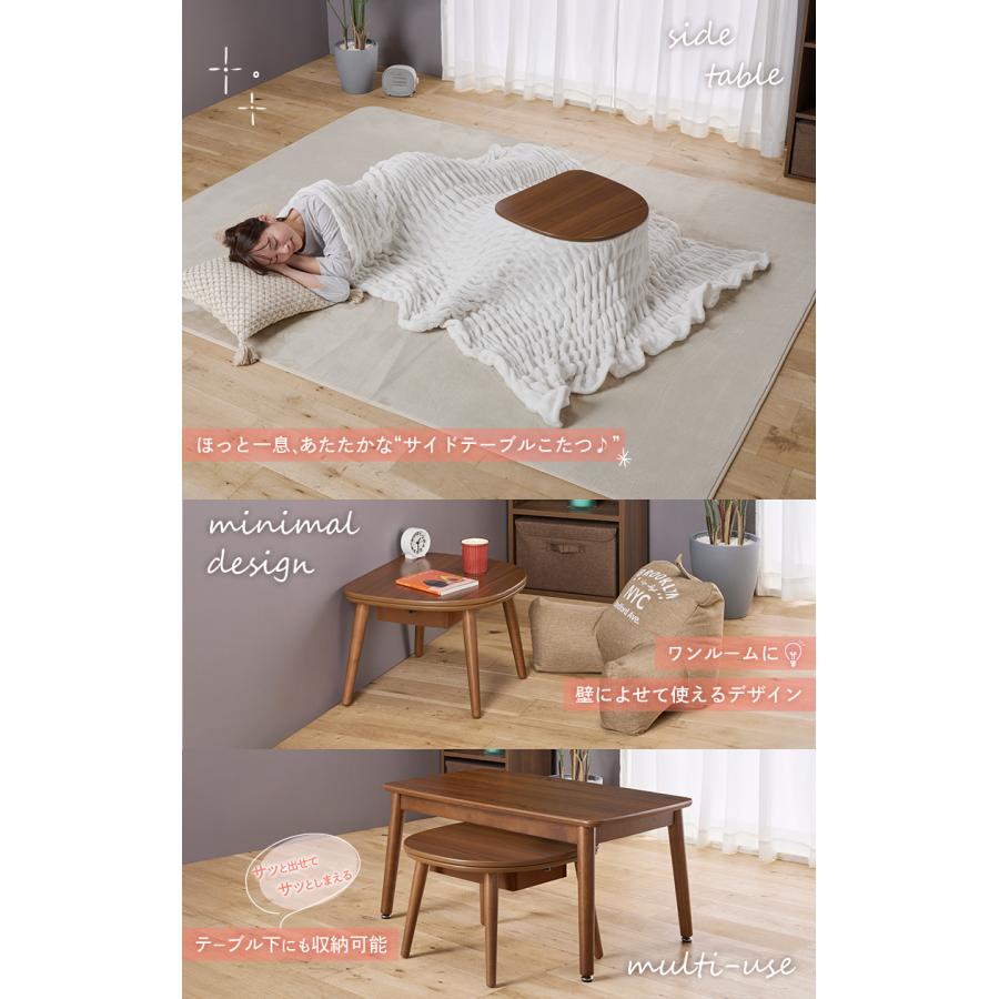 ユアサプライムス こたつテーブル マカロ545F 50×45cm 一人用こたつ 長方形 楕円形 おしゃれ かわいい 小さい ミニこたつ リビングコタツ ちいさなこたつ YUASA | ユアサプライムス | 05