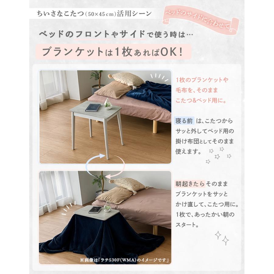 ユアサプライムス こたつテーブル マカロ545F 50×45cm 一人用こたつ 長方形 楕円形 おしゃれ かわいい 小さい ミニこたつ リビングコタツ ちいさなこたつ YUASA | ユアサプライムス | 09