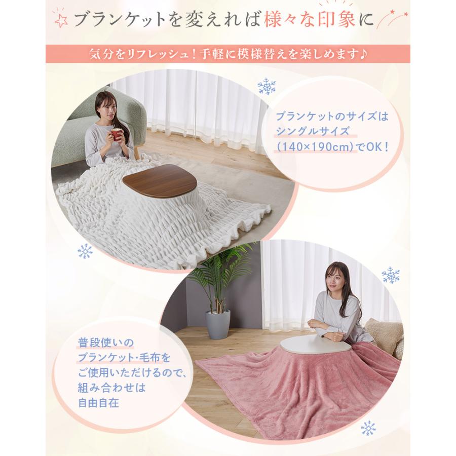 ユアサプライムス こたつテーブル マカロ545F 50×45cm 一人用こたつ 長方形 楕円形 おしゃれ かわいい 小さい ミニこたつ リビングコタツ ちいさなこたつ YUASA | ユアサプライムス | 11