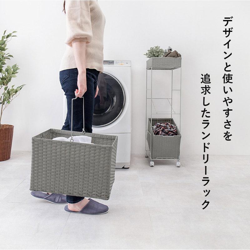 ランドリーラック バスケット付き 大容量 2段バスケット 幅28cm スリムタイプ 分別洗濯物ラック かご2個付き おしゃれなラタン調 WH DBR GY 代引不可 |  | 02
